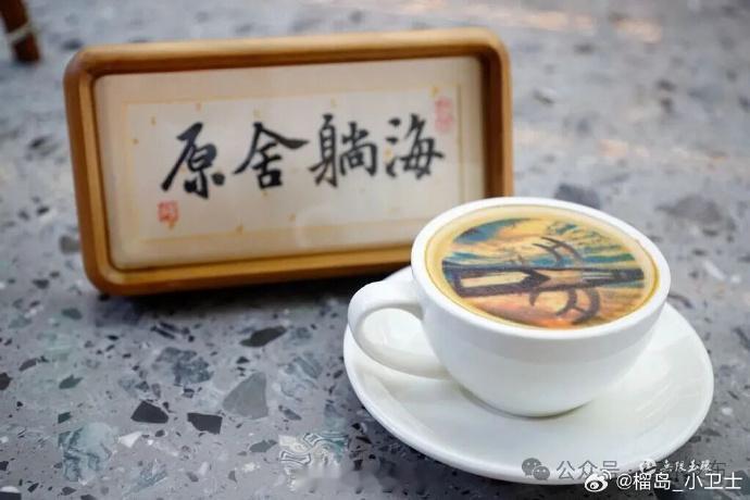 在玉环鸡山岛遇见海咖慢时光 从干江栈台码头乘渡轮登岛，换乘摆渡车沿海岸线行驶十余