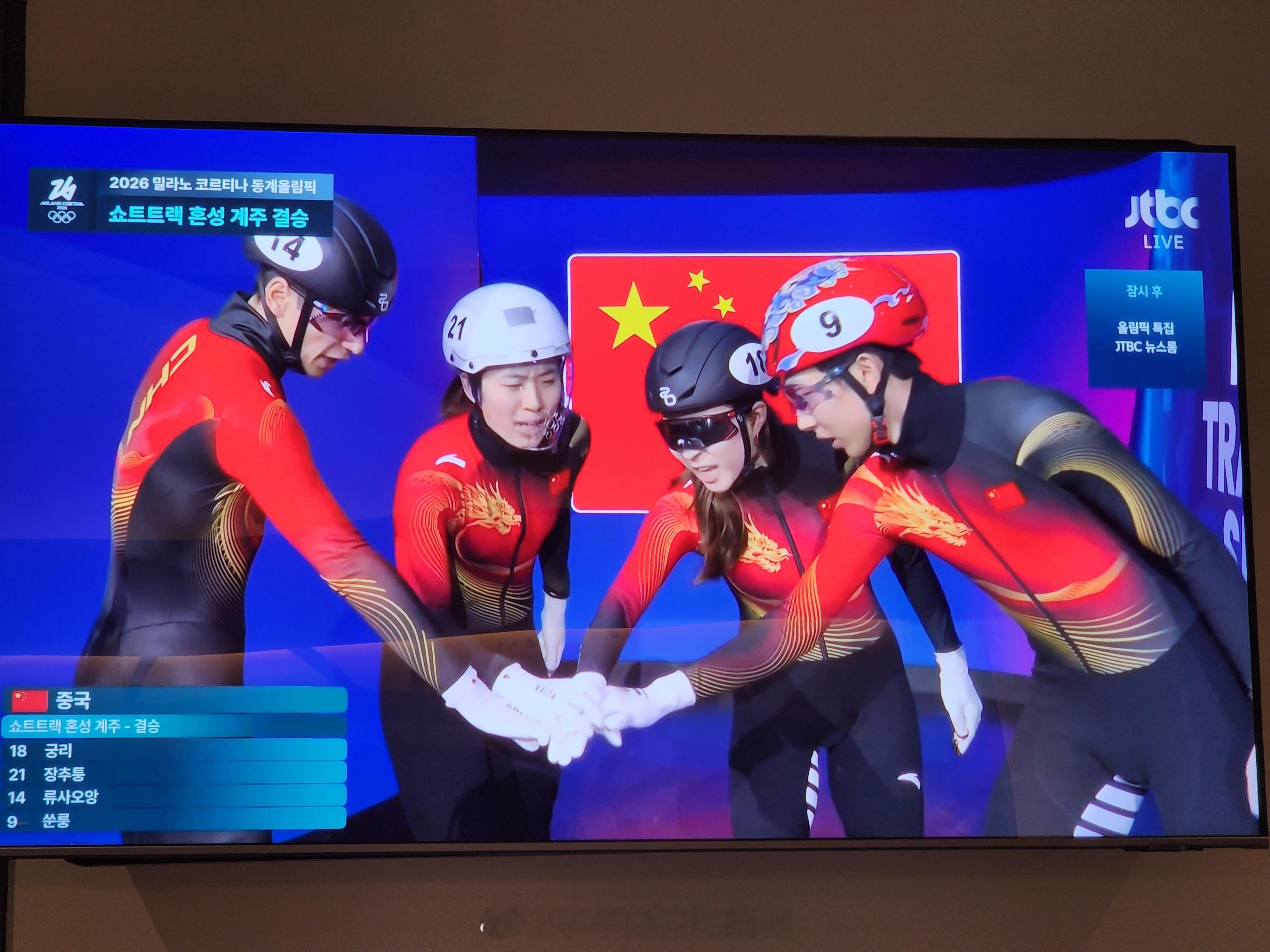 加油！！！中国队！！短道速滑混团接力全民聊冬奥v观冬奥会