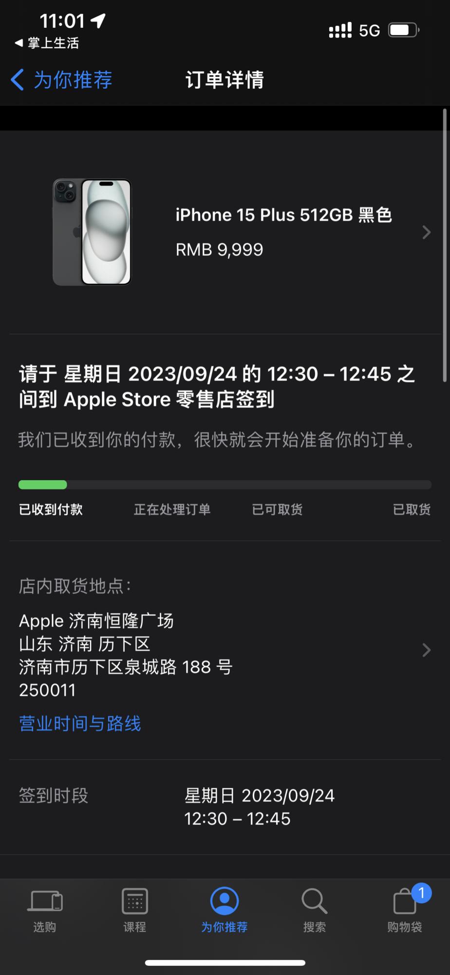 真的有人花9999元买一个iPhone 15 Plus吗[泪奔]这才是真的智商税