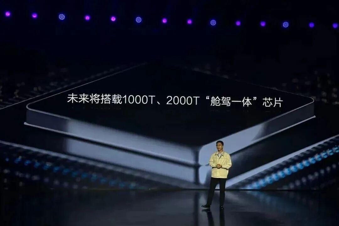 比亚迪智能化发布会核心技术看点比亚迪自研璇玑智驾芯片算力达2000TOPS，采用