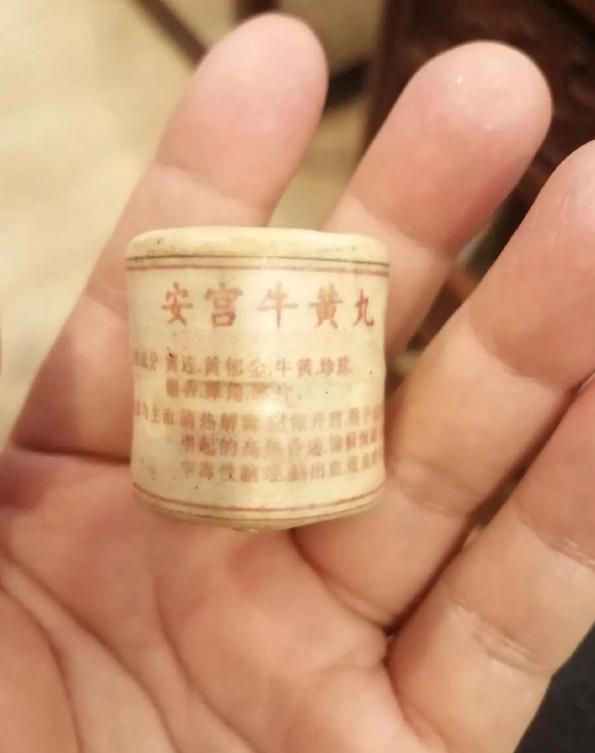 江苏一男子刷短视频看到有人在卖安宫牛黄丸，花5200元买了6粒。然而吃了一粒后，