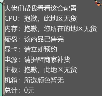 如何 