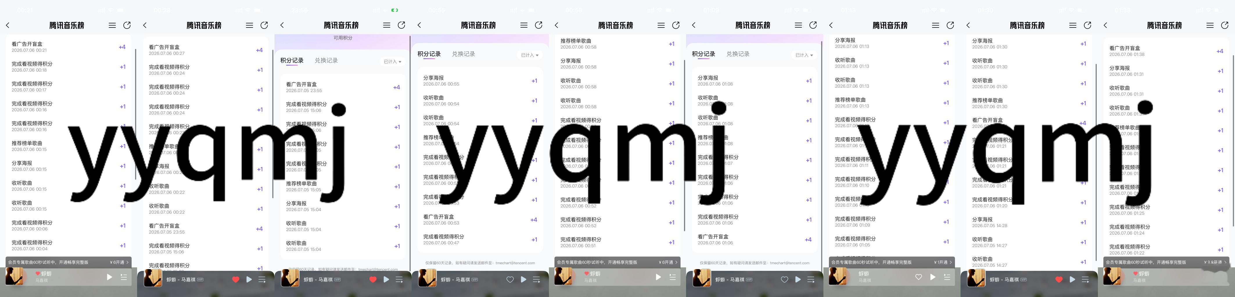 7.6jf  专栏 · 2026