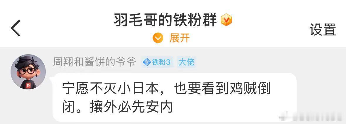上天欲其灭亡，必先令其疯狂[摊手] ​​​