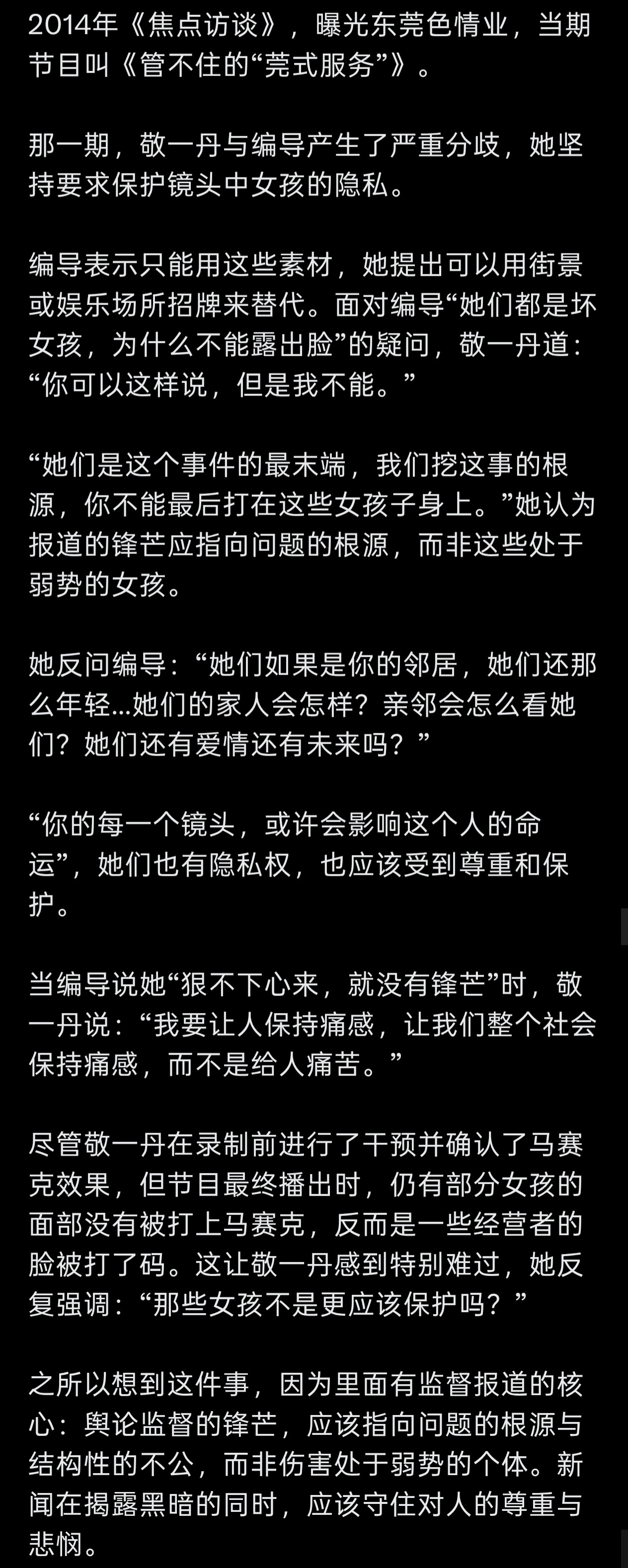 分享图片 ​​​
