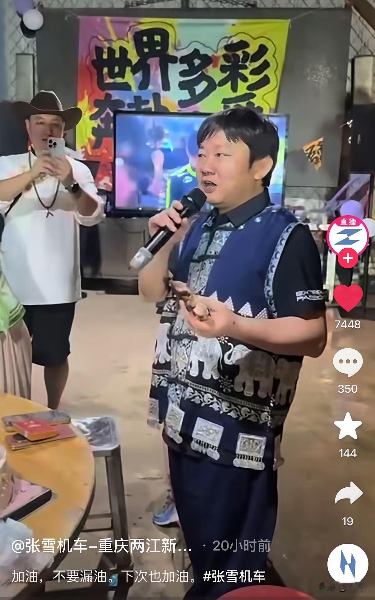 不要执着于夺冠了，张雪都看淡了！昨晚比赛还没结束，张雪就说：争取取得好成绩，实在