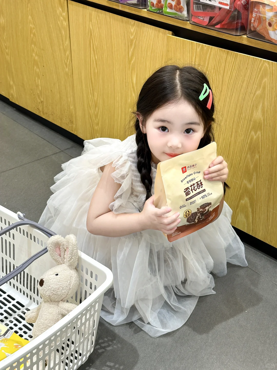 甜妹进来学拍照姿势！