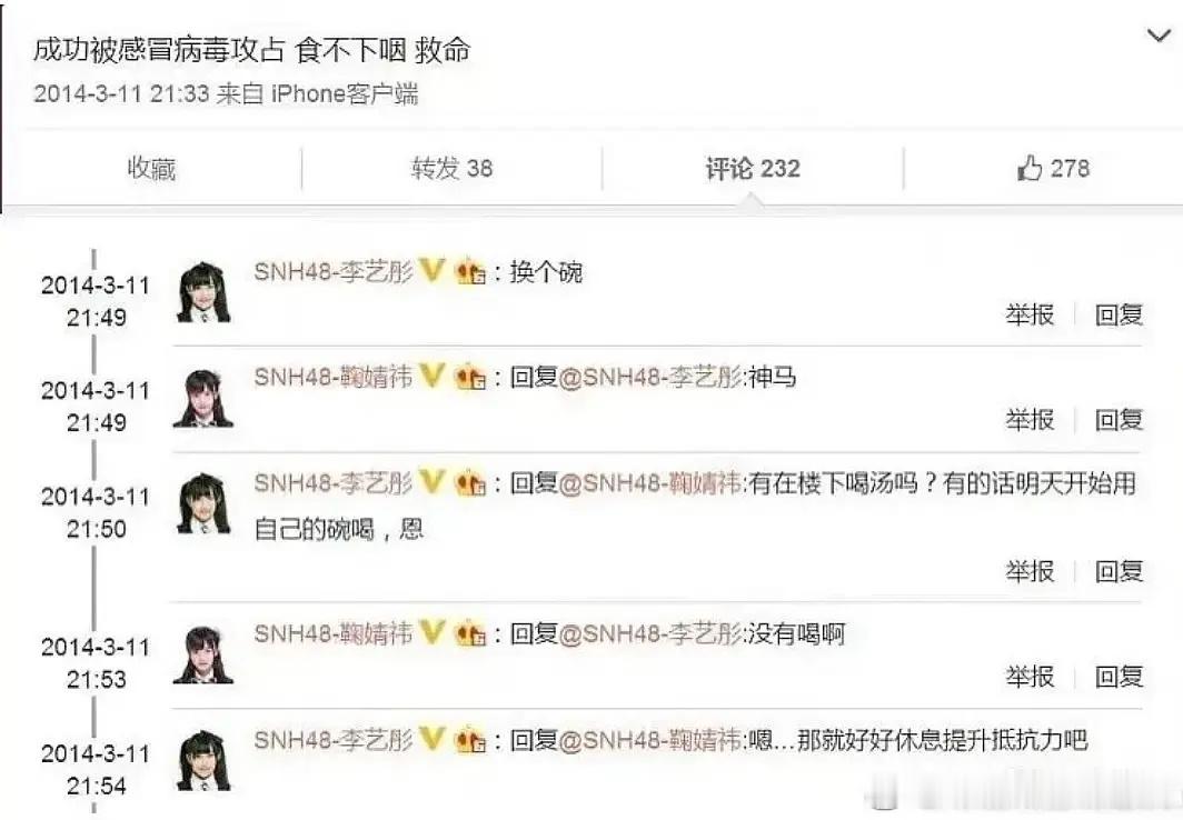 【投】28531我媳妇感冒vs隔壁四🐺媳妇感冒🤧 