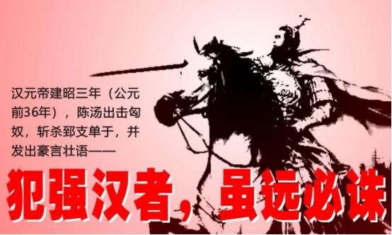 了解汉元帝的人不多，但汉元帝时期却有两个名垂青史的人物，看看你们都知道吗？
 