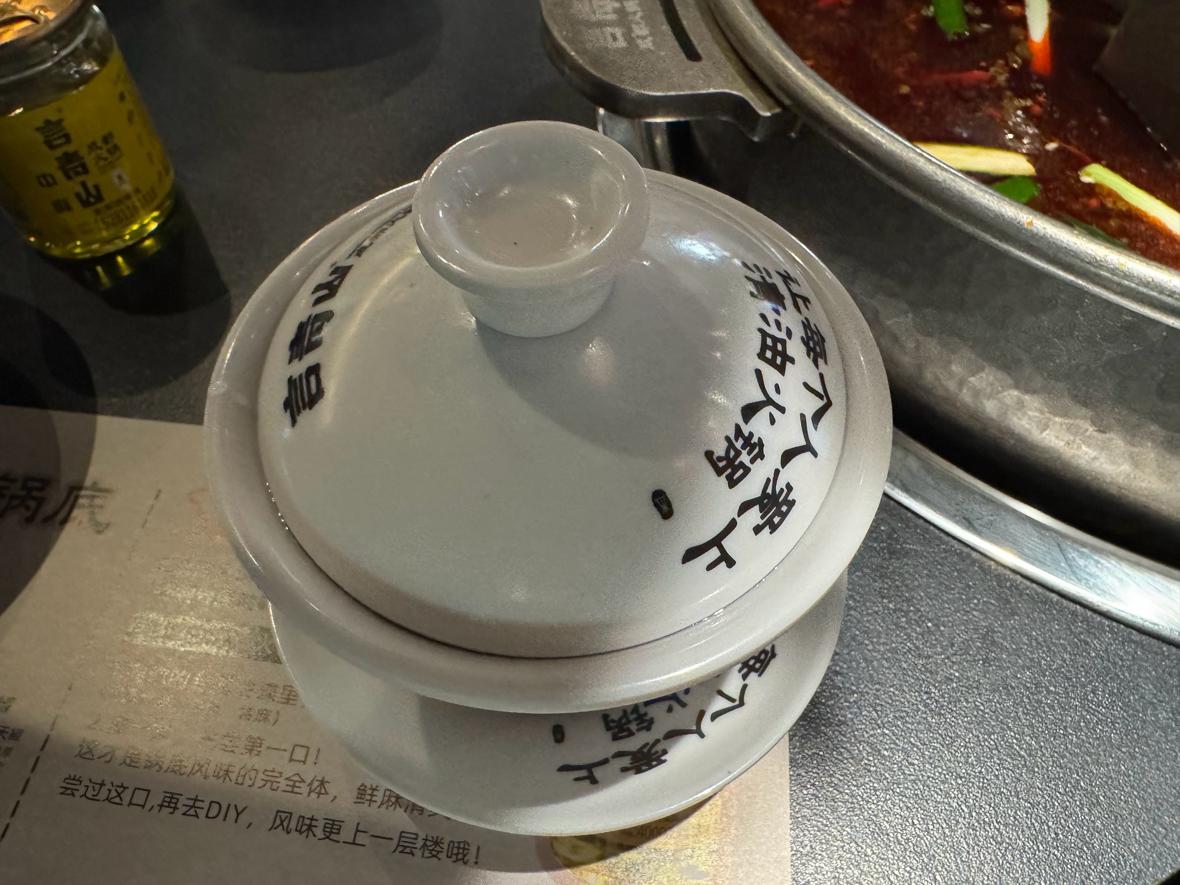 火锅搞起来 ​​​