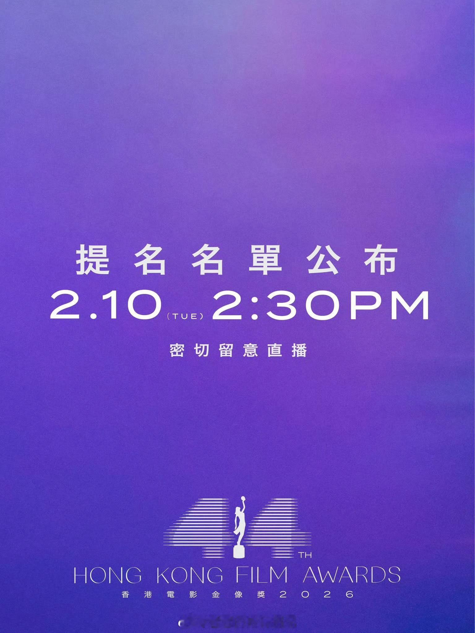 还有三分钟开始 