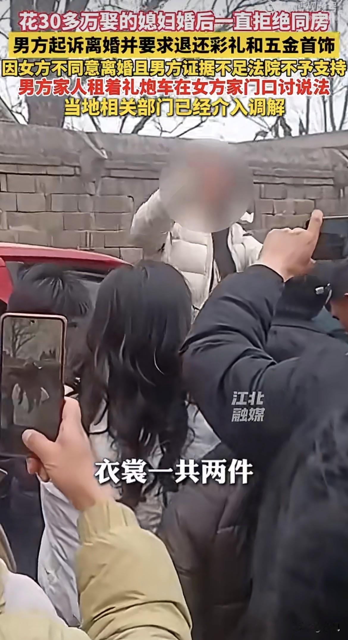 刷屏了，河北邢台，大正月里礼炮车不接亲，堵在人家媳妇娘家门口，不是放炮是开战。