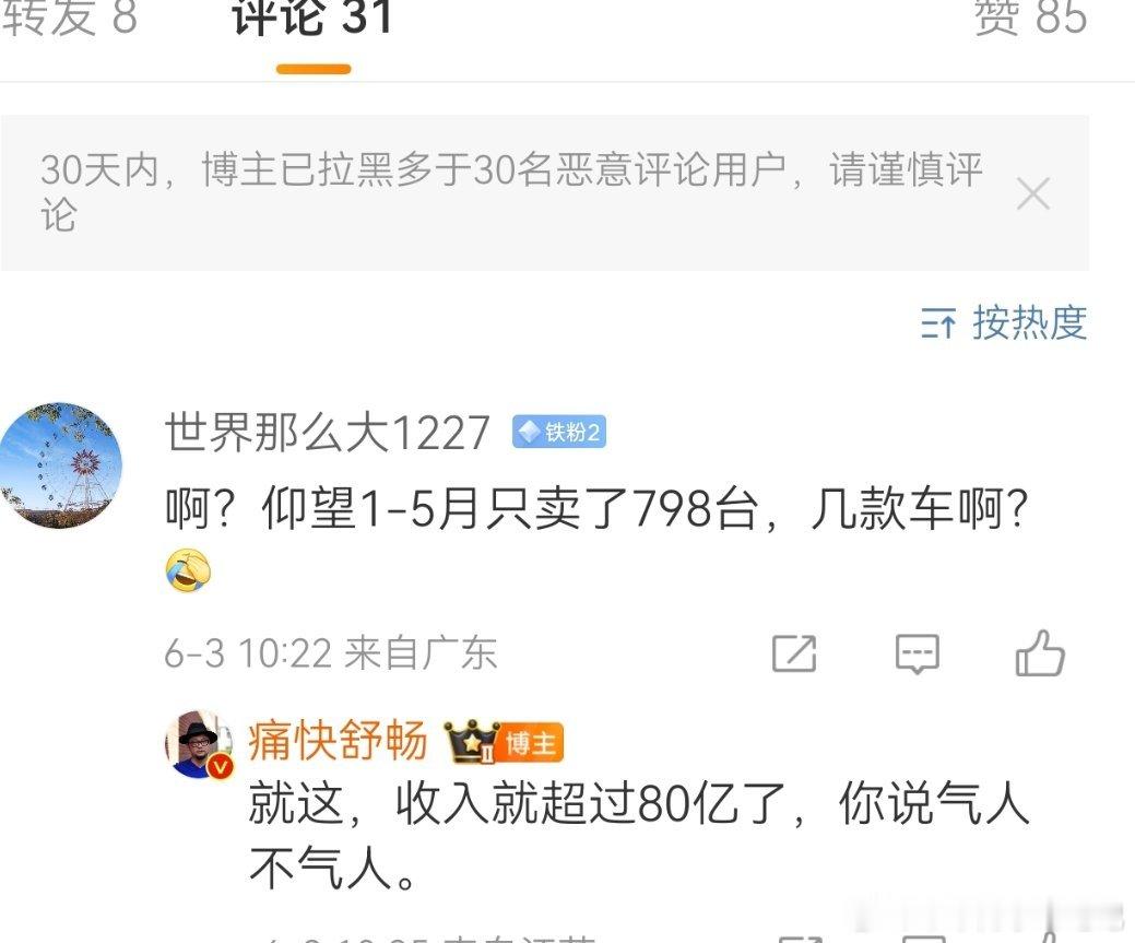 不行换个赛道吧，现在不是数据的问题了，是数学的问题了[二哈] ​​​