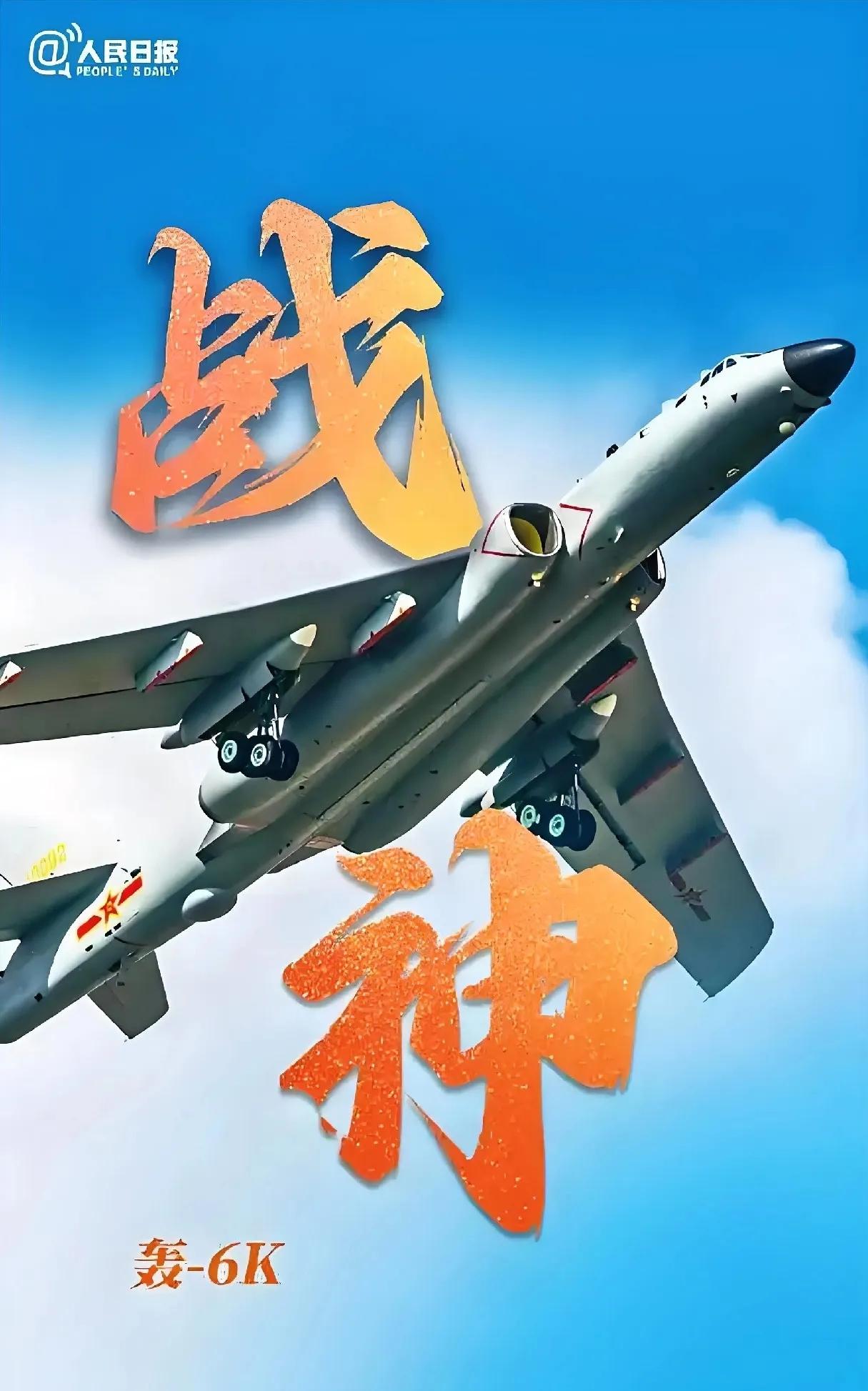 最新消息
11月16日据南部战区发来消息

11月中旬南海热闹非凡，一边是解放军