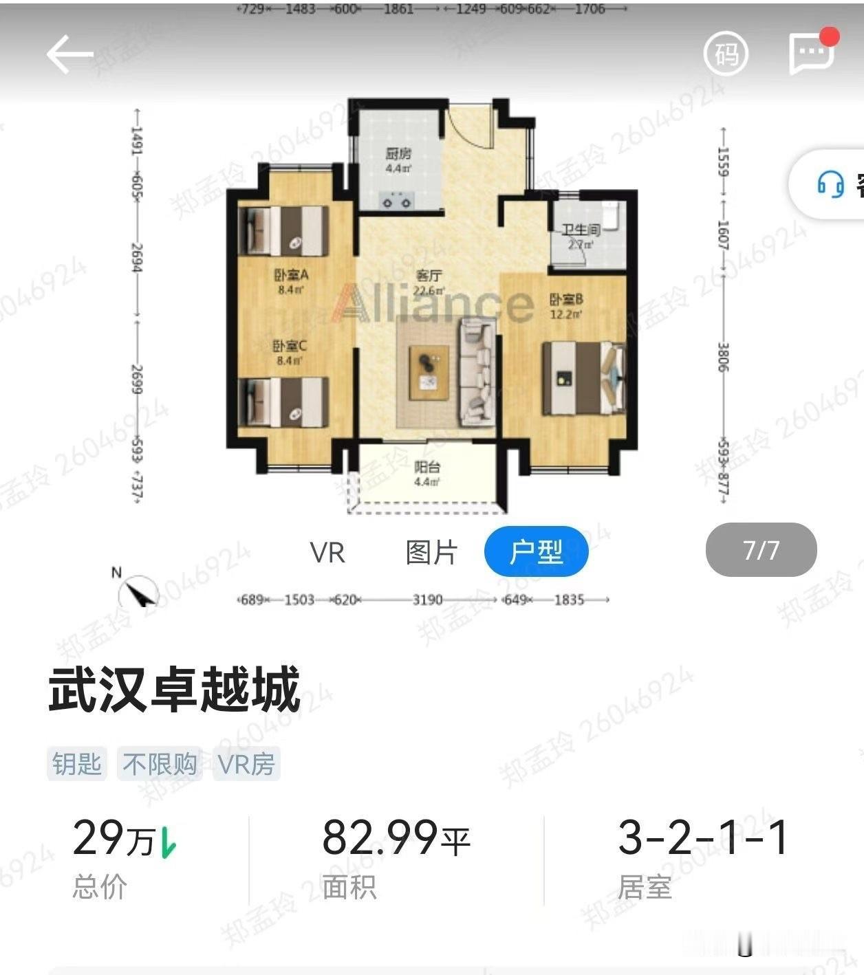 住在武汉真好，房价不贵，幸福感超强！