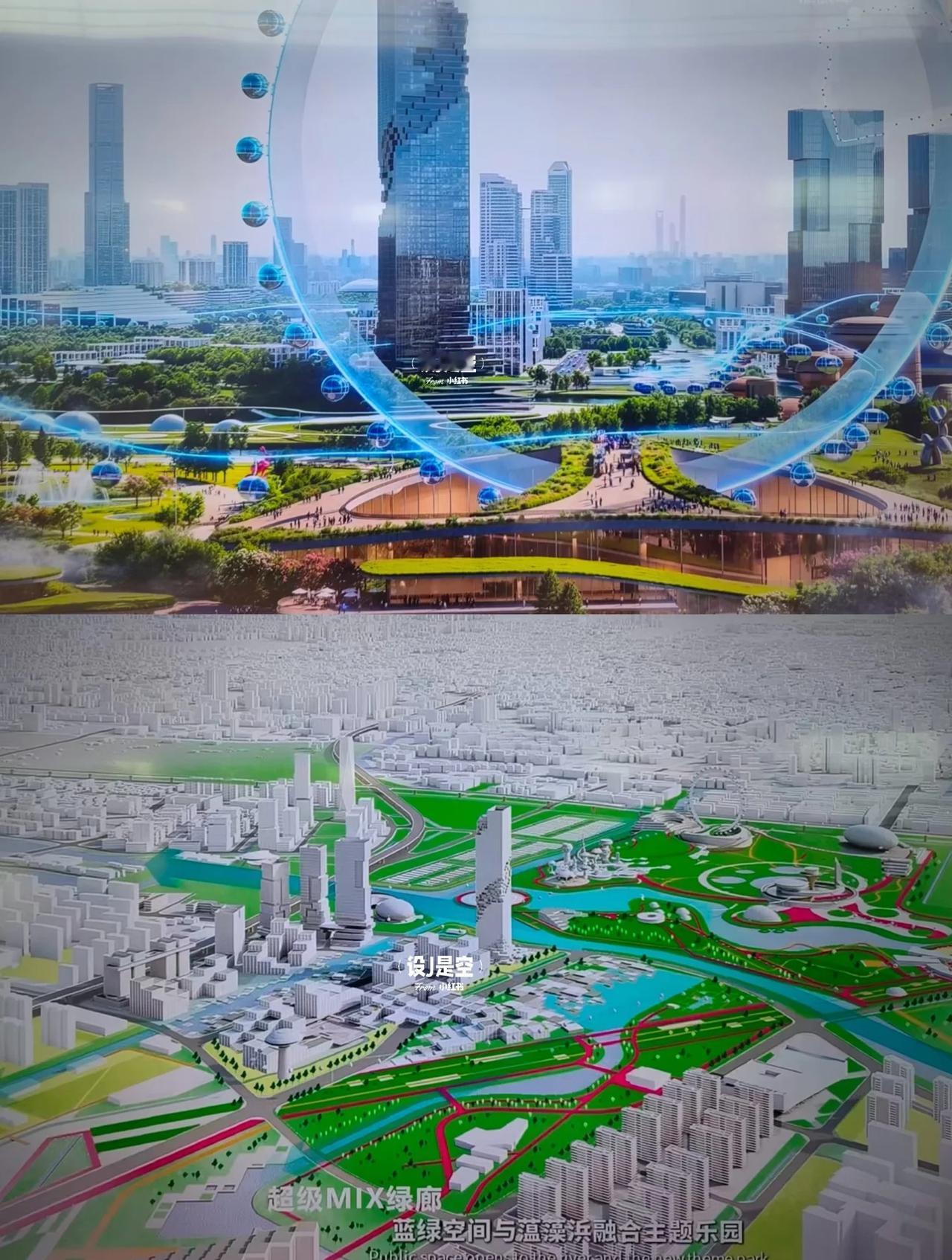 启航峰/大场机场城市更新
启航峰(大场机场更新)以大场机场全域更新为契机，构建融