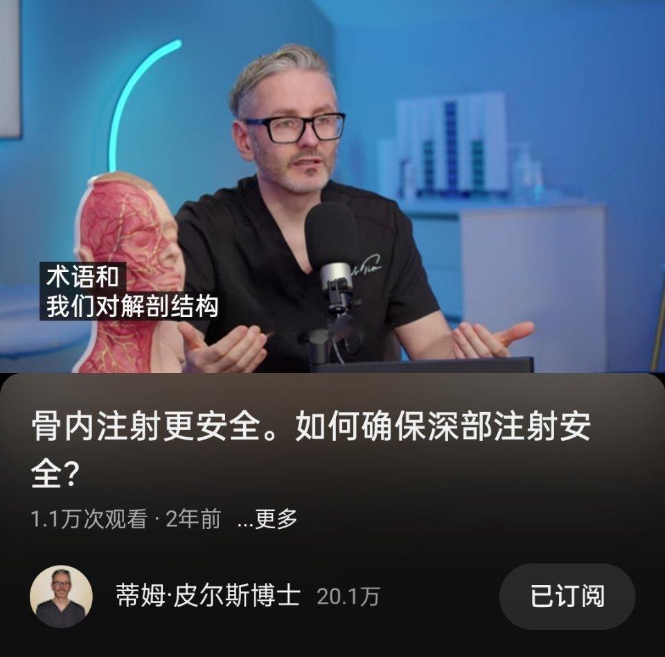 为什么你打的嘴唇像鸭子嘴或塑形不好看？原因就在于图3，我猜测可能跟××有关玻尿酸