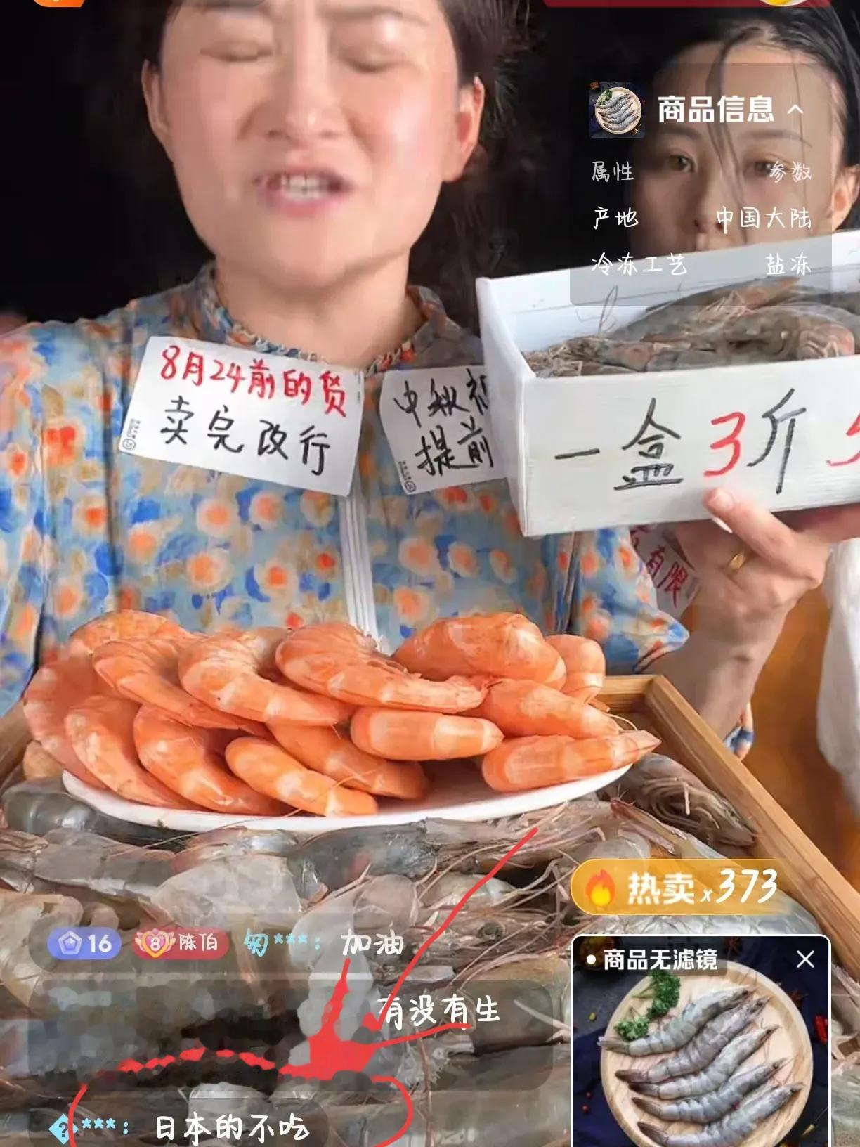 不懂就问，为什么日本核污水排放，很多中国人都开始抵制自己国家的渔民？
中国渔民?