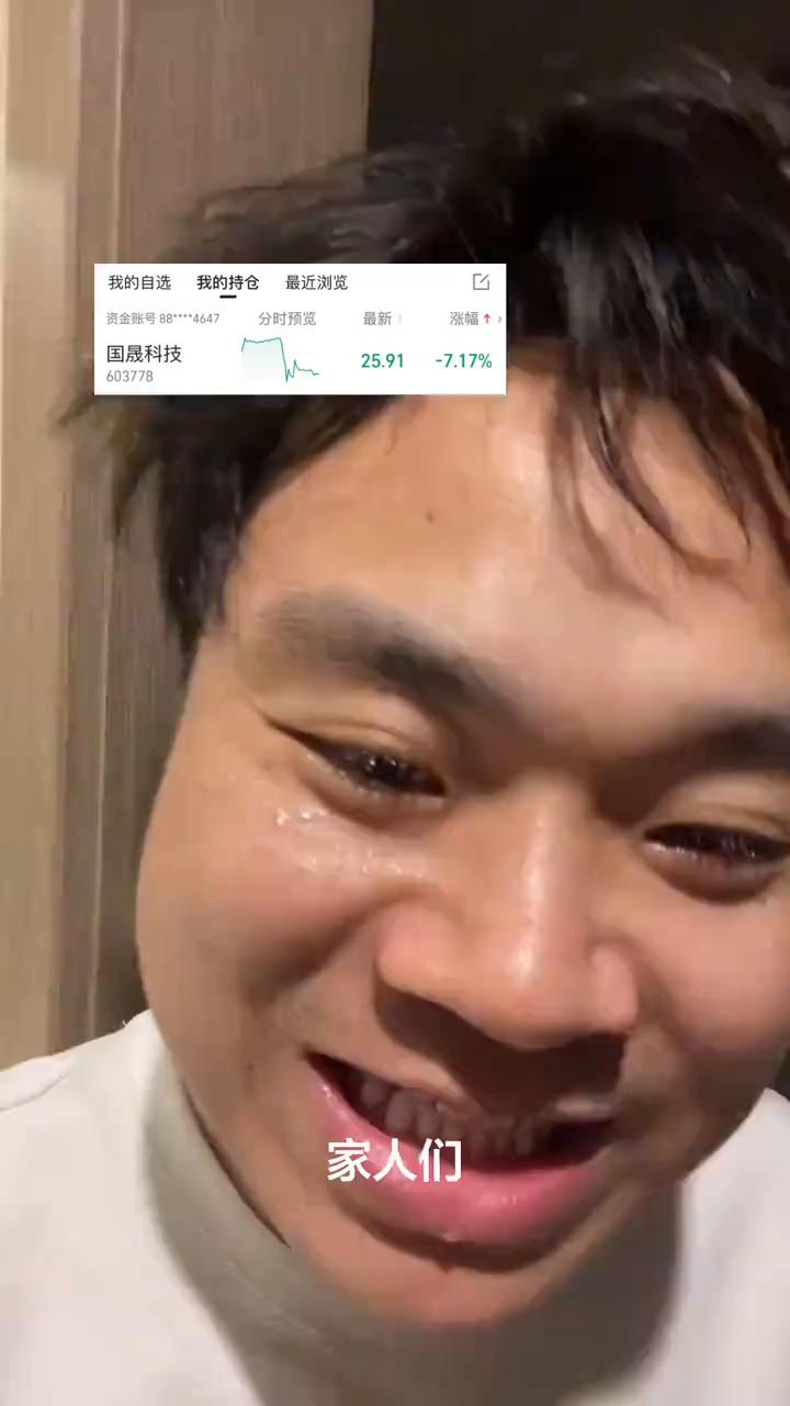 家人们，又一位纯爱战士马上要下线了，可能等亏完以后重新募集资产又再来。我争取，我