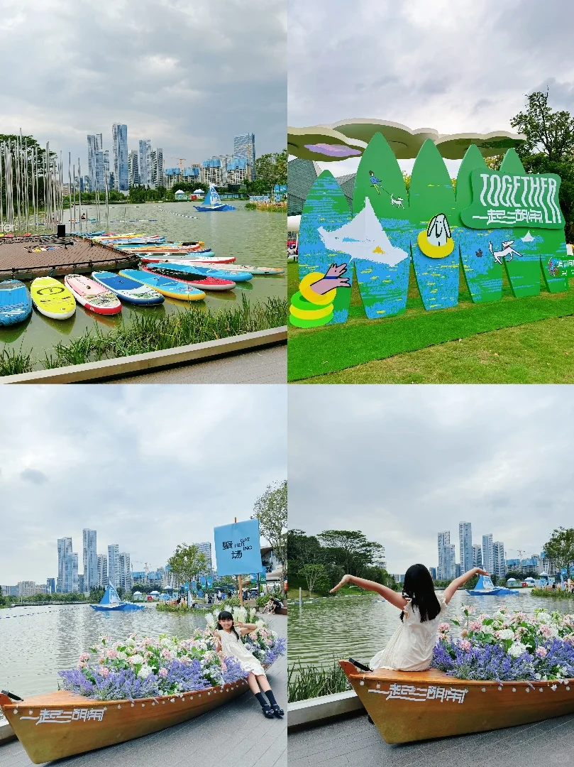 国庆遛娃去哪儿⁉一起去“湖”闹啊