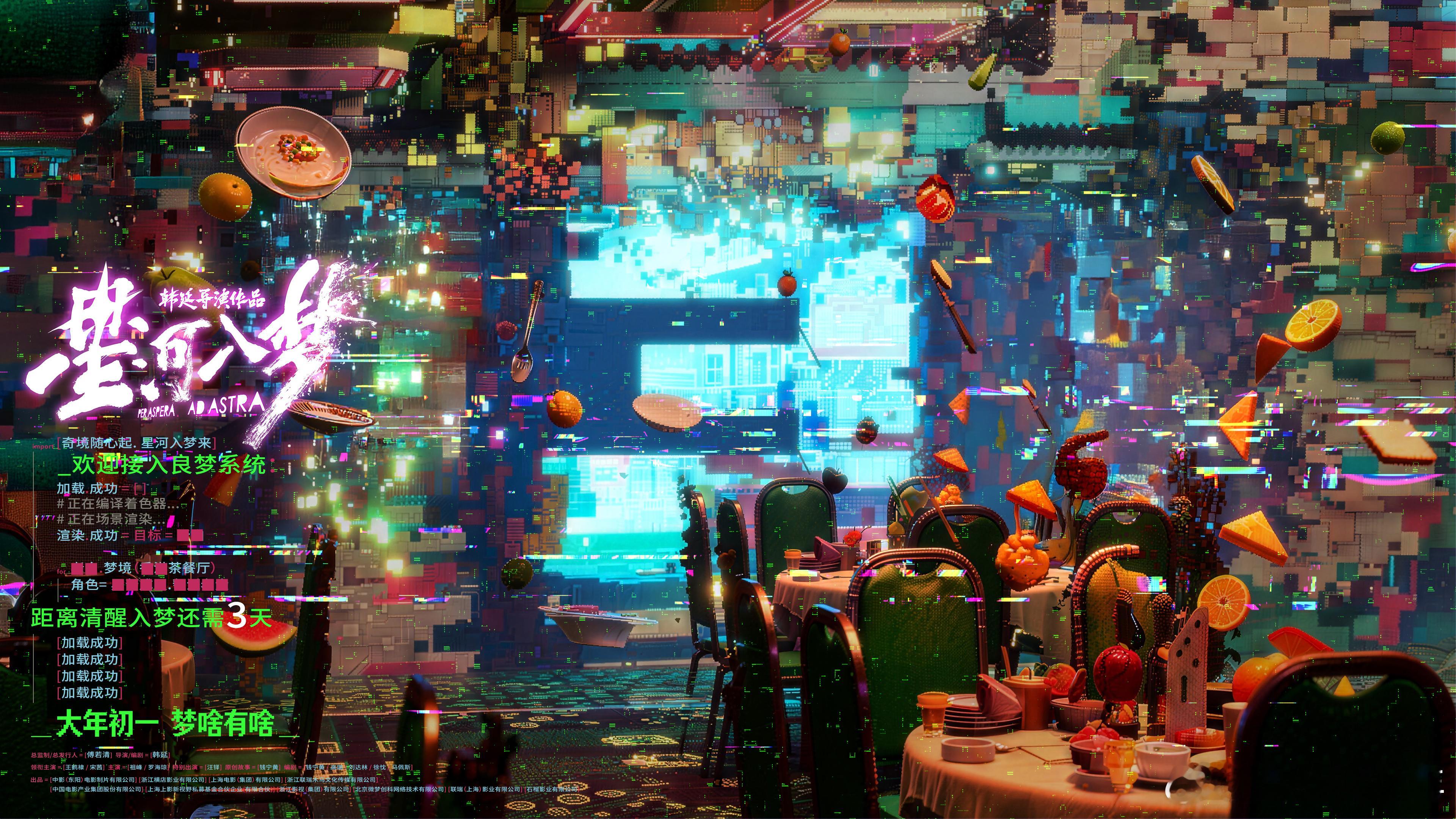 王鹤棣cortis拍了cha 都一起拍cha了，这交情必须支持一波，cortis