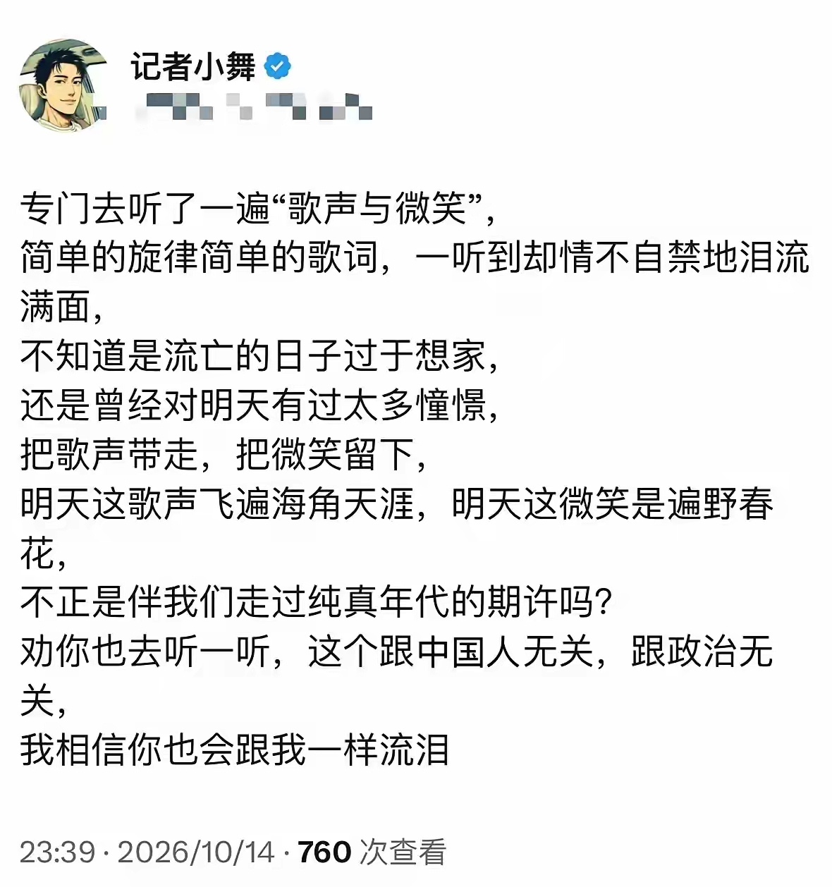 意林老祖快快显灵，不能让他迷途知返 ​​​