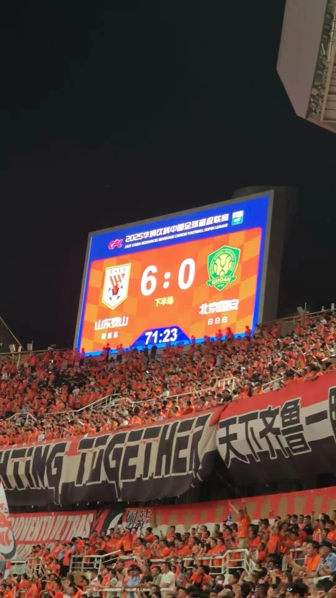 从1比6到6比0，体现了京鲁两种不同的处世哲学。
北京国安11打9，依然疯狂进攻