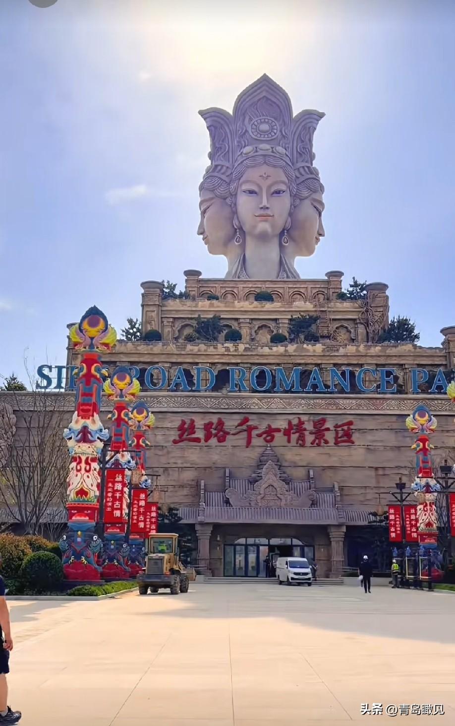 会不会爆满？青岛上合宋城丝路千古情本月底开业，王牌IP加持，会带动上合吗？

本