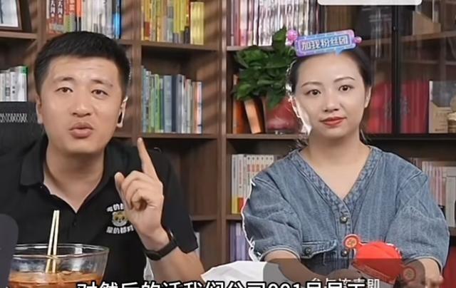 张雪峰公司的001号员工万霞，刚开始应聘时工资只有3500，她觉得有点少，可她男