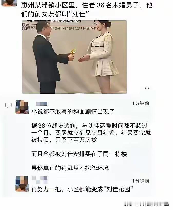 真正的“高手”，从不会抱怨环境[赞][赞]