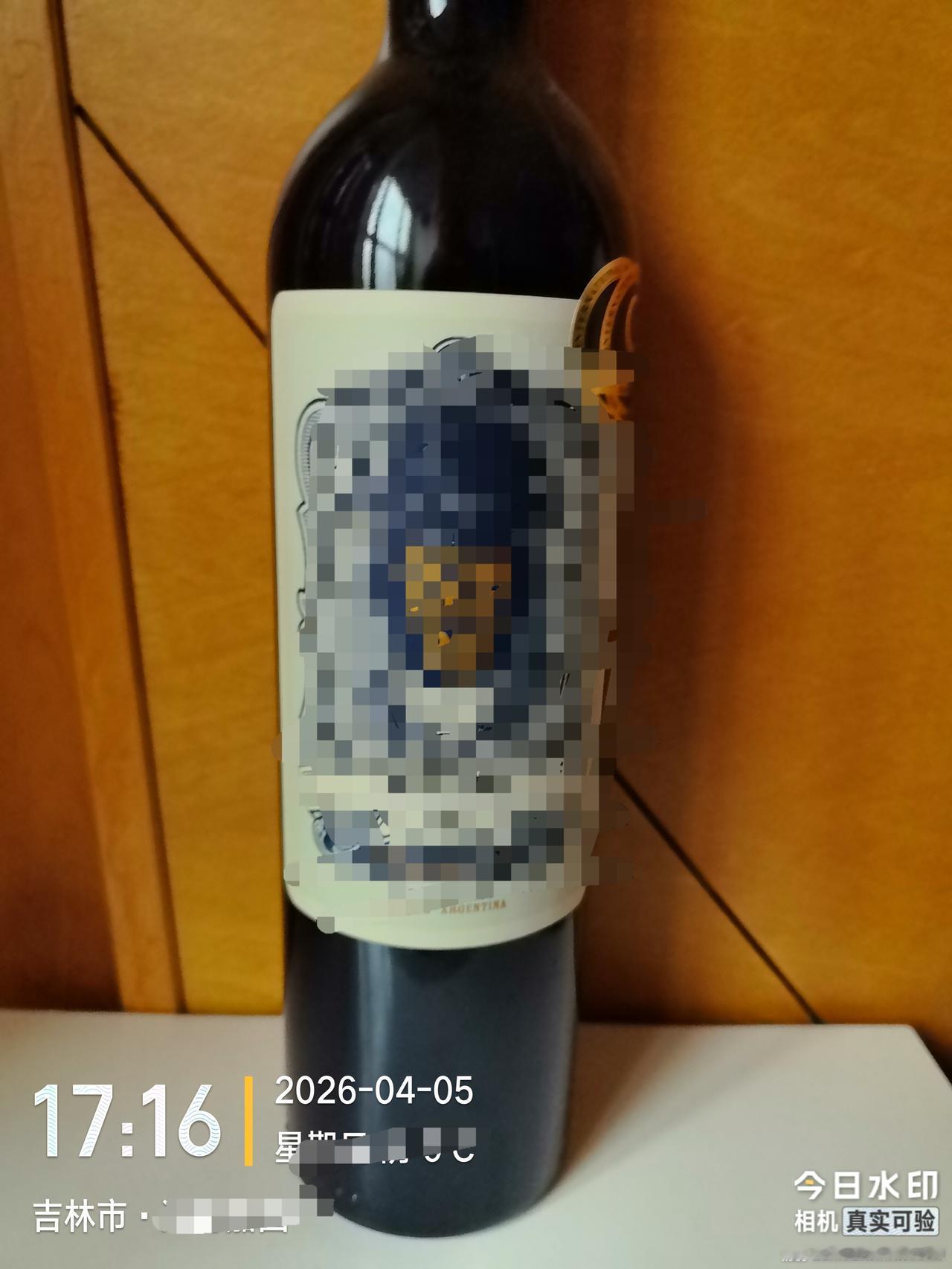 我想问一下吉林市的前辈， 70年代初的时候副食商场卖的“果酒”，现在怎么看不到了