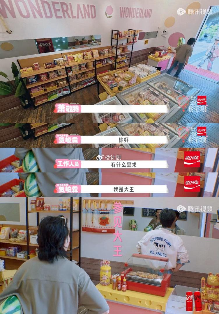 这下真给贺峻霖爽到了桃花坞适配大王身份的人选非小贺莫属，一举一动自带从容气场，举