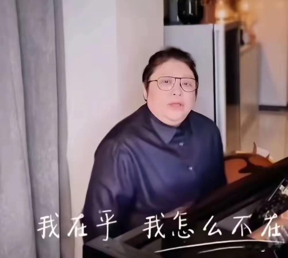 “走个面儿”的舆论反应，是“我曾那么用心的去爱着，每一个脆弱的需要温暖的人，而展