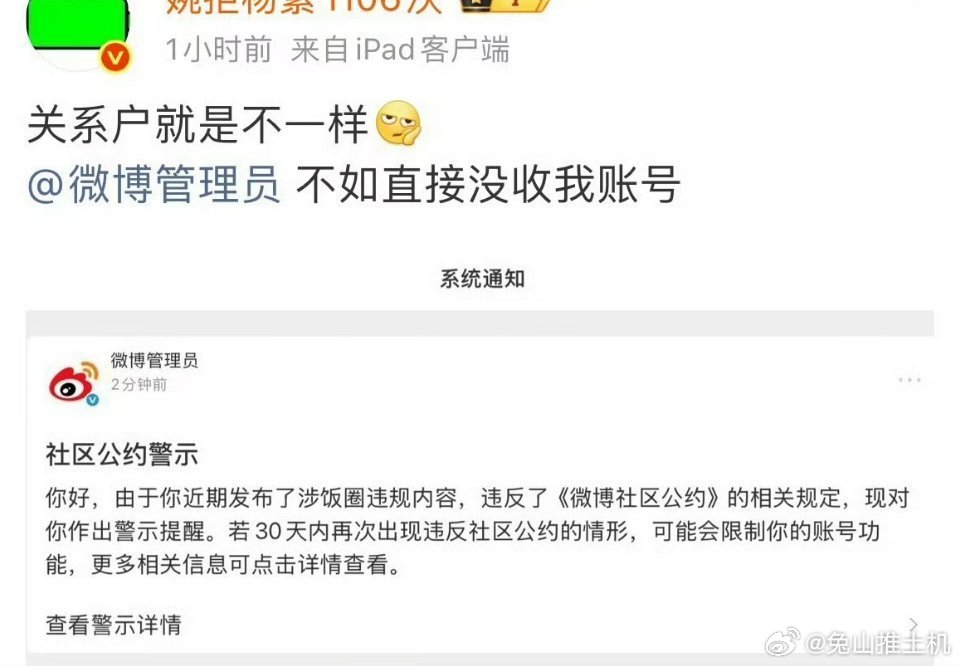 紫米想要紫米得到 