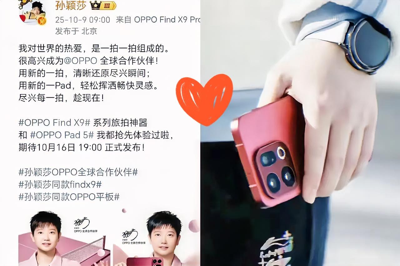 莎莎终于发微博啦！那句“我对世界的爱，是一拍一拍拼出来的”，看完直接被戳中，这哪