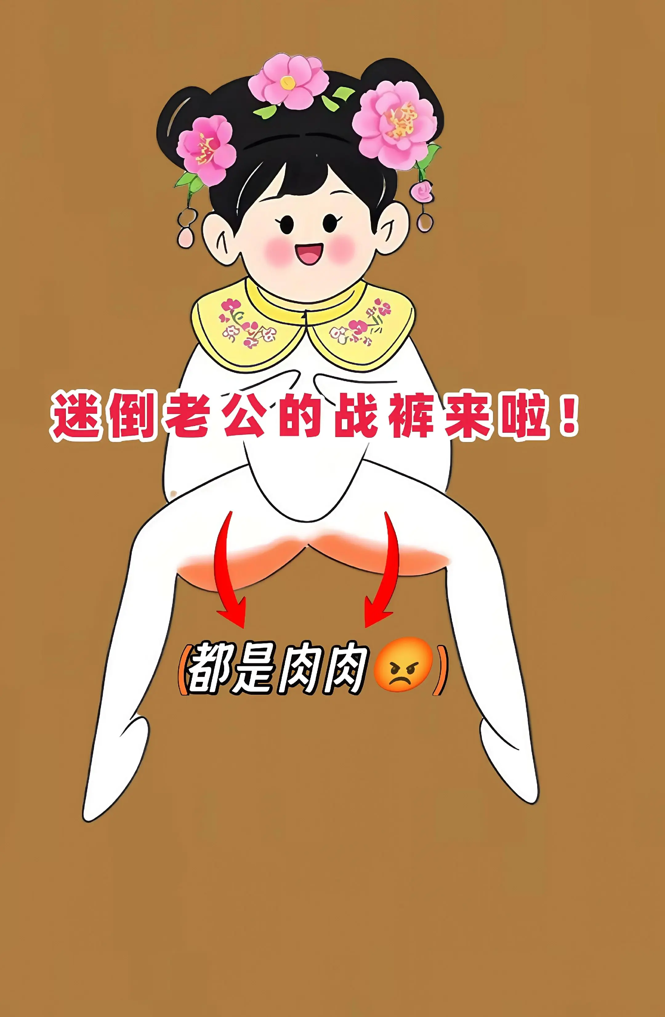 姐妹们，这个夏天的炸街神器来喽！这条白色冰丝阔腿牛仔裤真的太好看了！这...