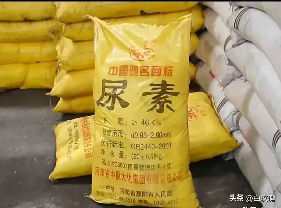 菲律宾icon你是来搞笑的吧？真是滑稽，菲律宾竟然也申请中国向他们出口尿素ico