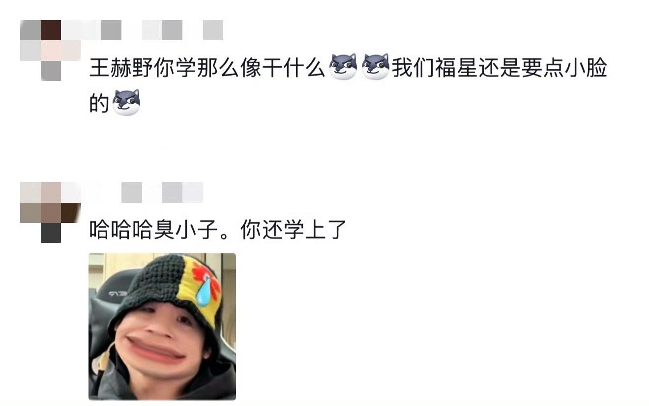 王赫野 人一晚上怎么能干这么多事 王赫野用一晚上完成了别人一周的KPI：开演唱会