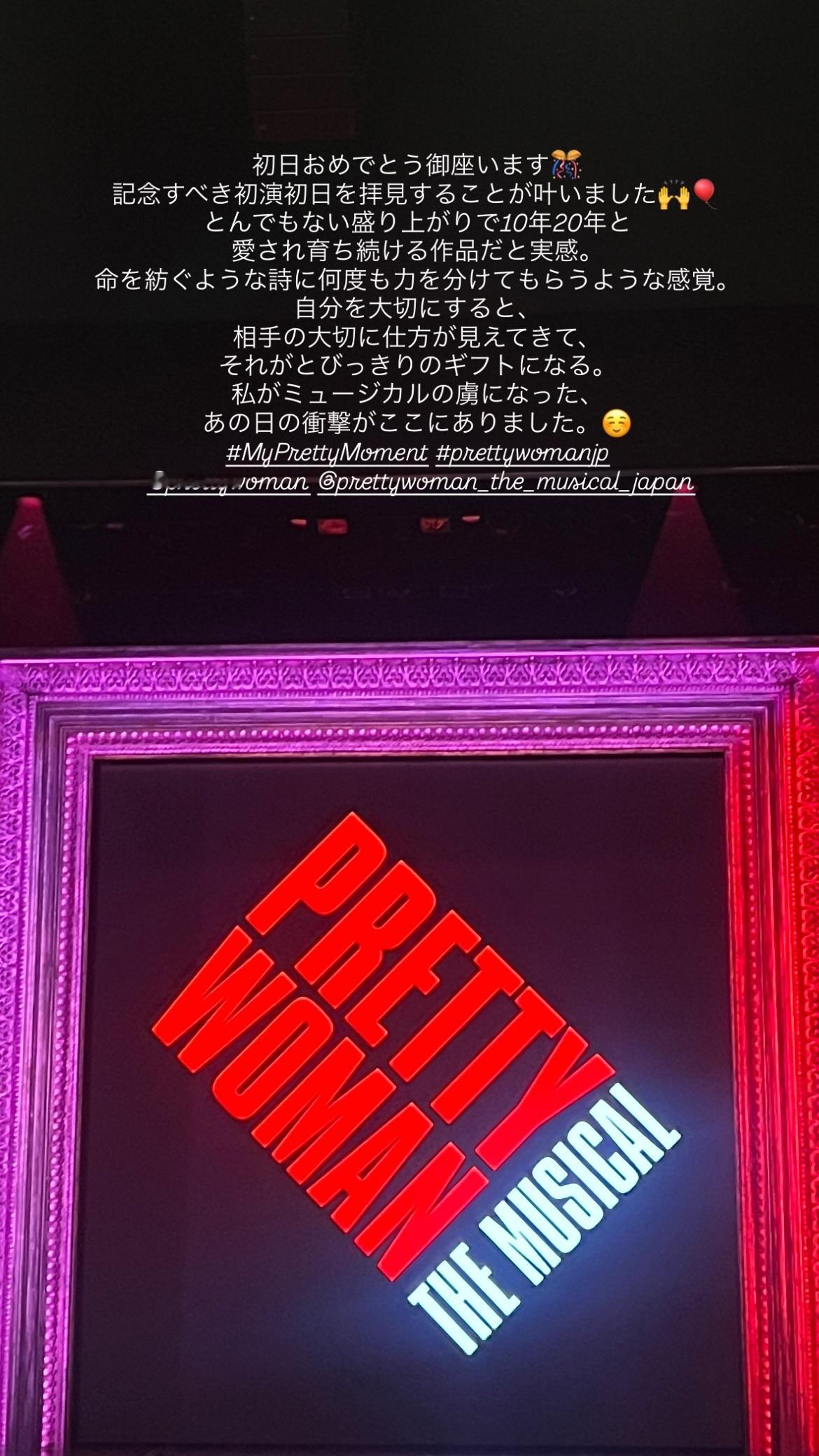 影山優佳  　kagegram