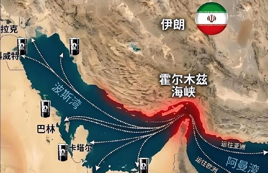 荒唐！美以开战，帮伊朗把海峡变成收费站！
 
重磅消息！伊朗首笔霍尔木兹海峡通行
