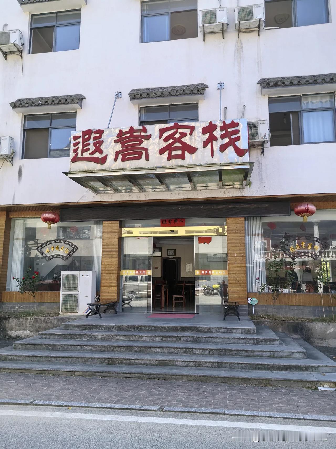 腾飞的“广德”，我来了！

一个鸡呜三省的小县城，一条丘陵深处的傍山老街，循着5