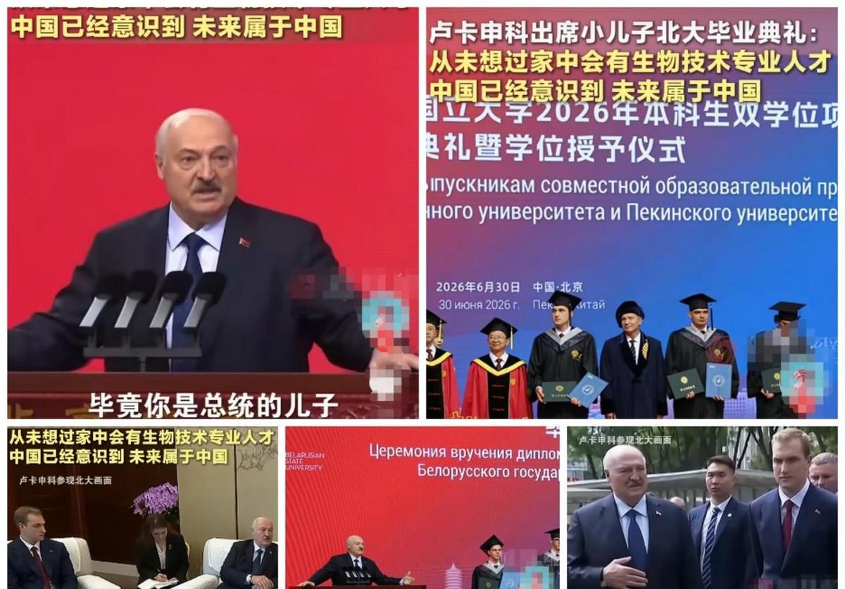 今年6月底，卢卡申科来了趟没有提前通知的访华，整件事的节奏把外界看得一愣一愣的。
