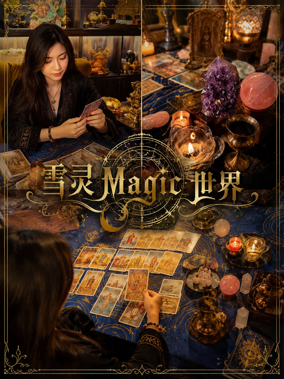 总是胡思乱想，天河小伙伴都有什么妙招？