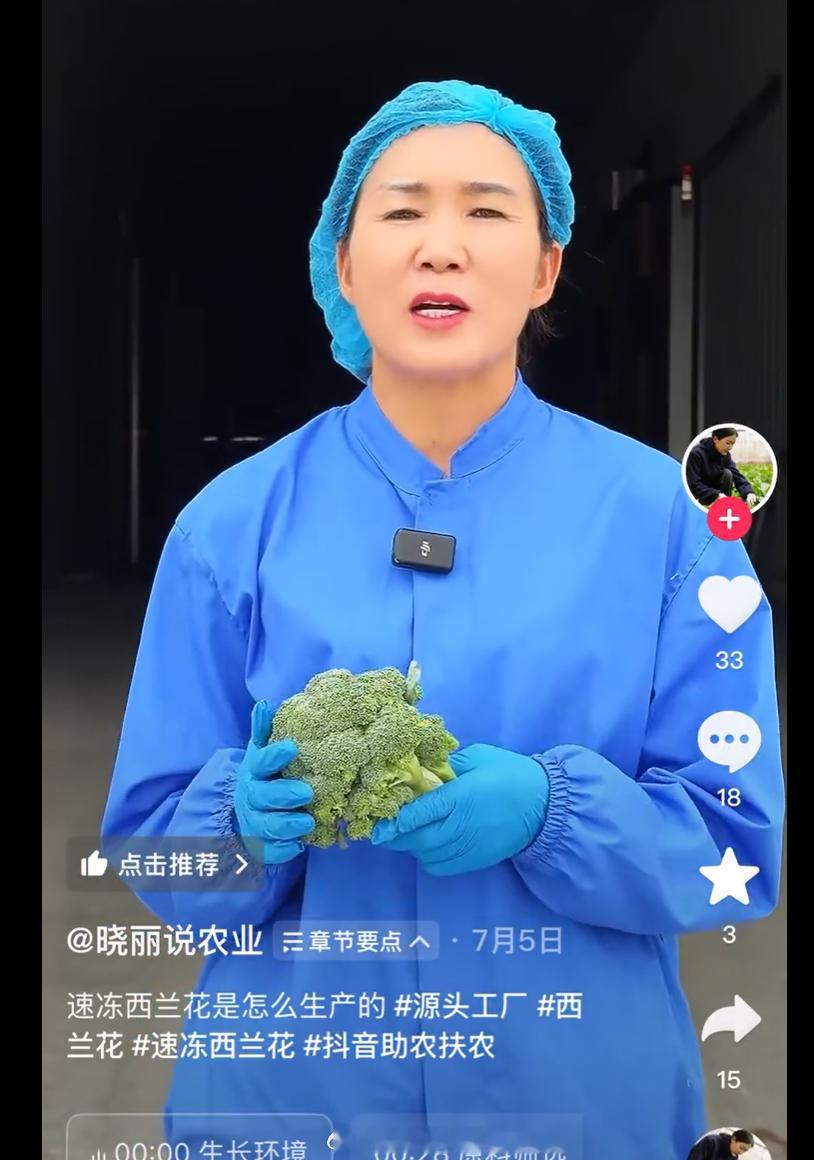 豆包说，西兰花采摘后，一两天内食用是最好的。西贝西兰花 ​​​
