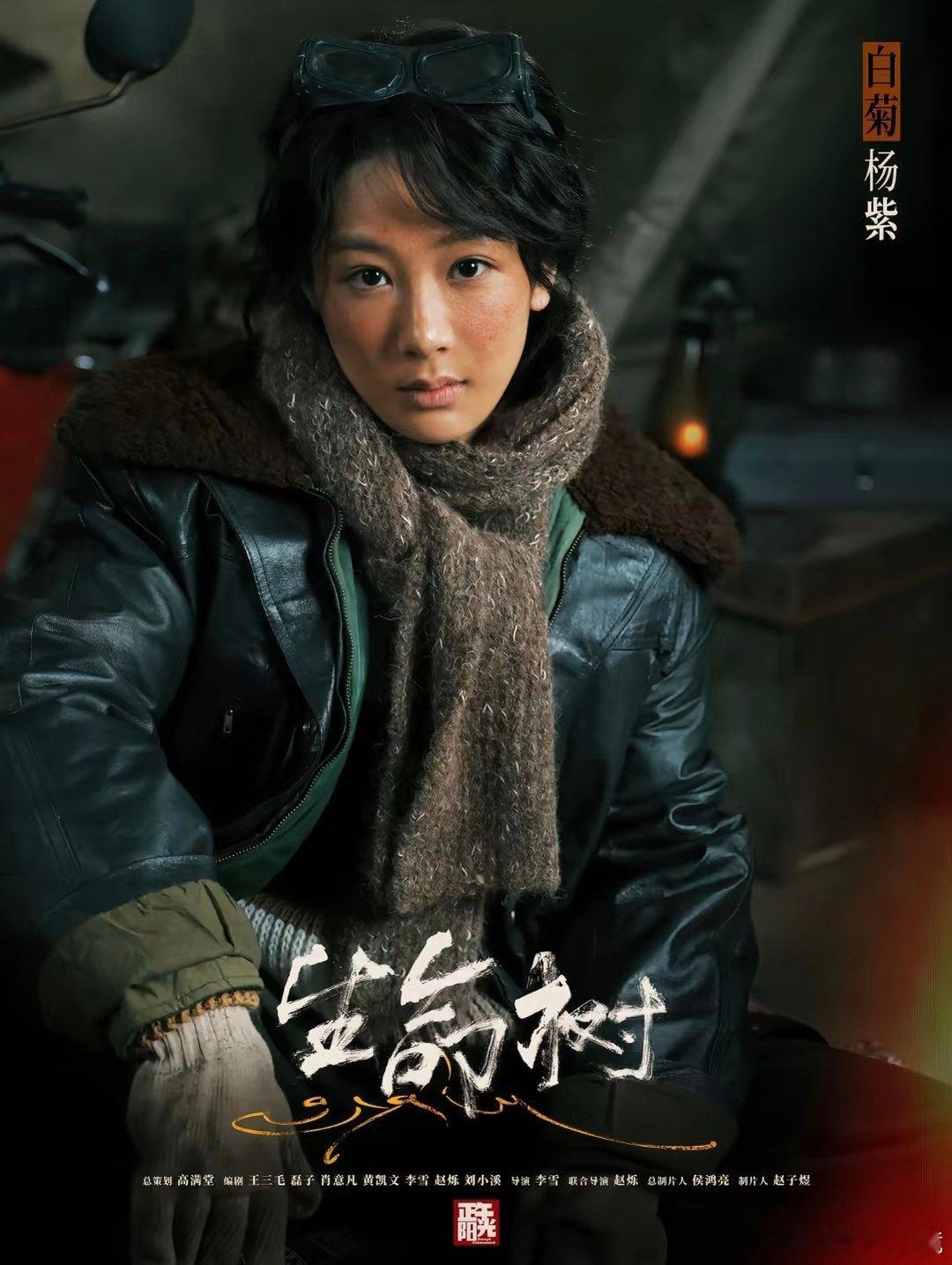 杨紫生命树第14轮上星经典好剧永不落幕！《生命树》开启第十四轮播出，杨紫演绎的白