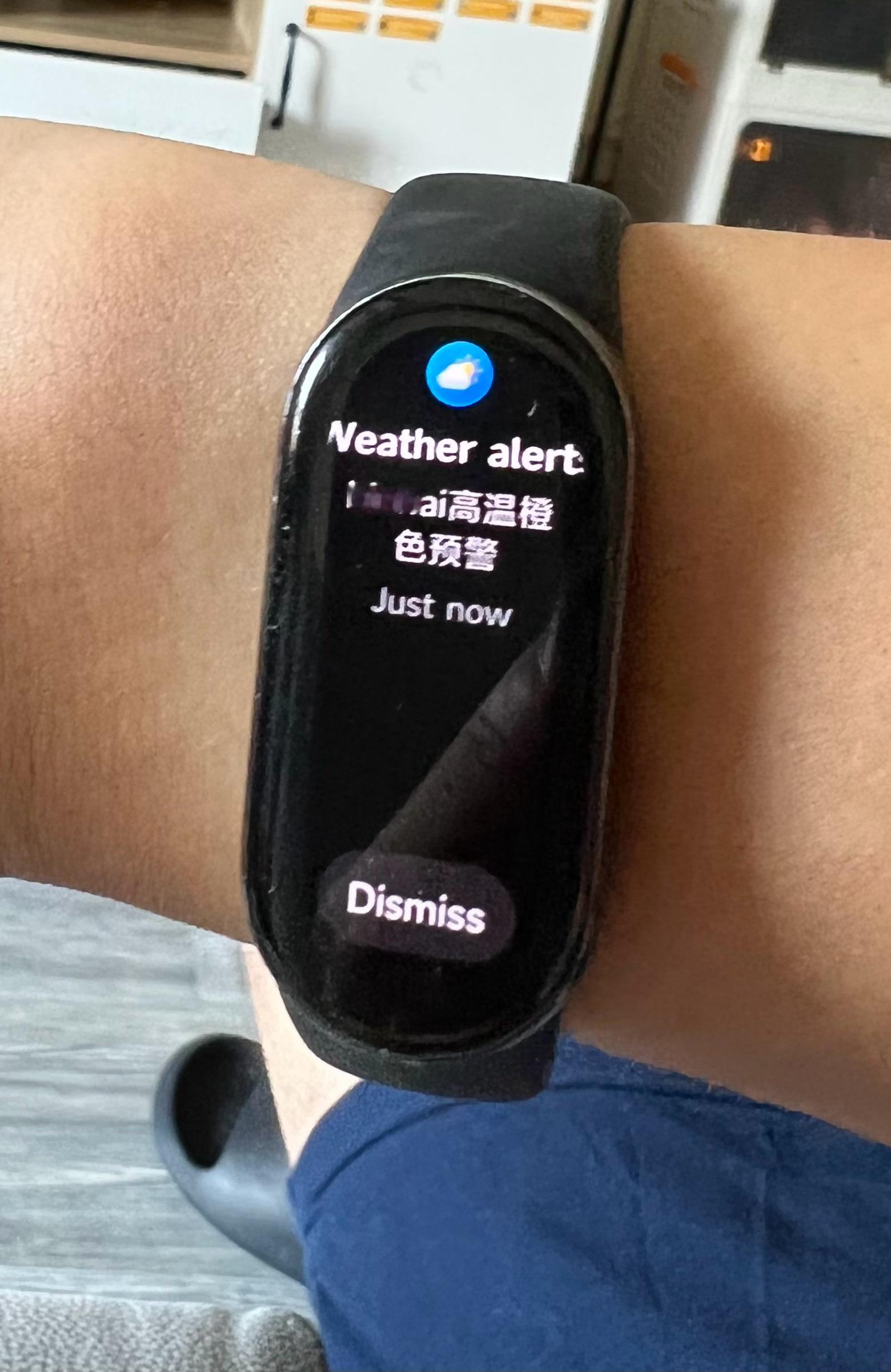 高温预警～ 今天室外加班  ​​​