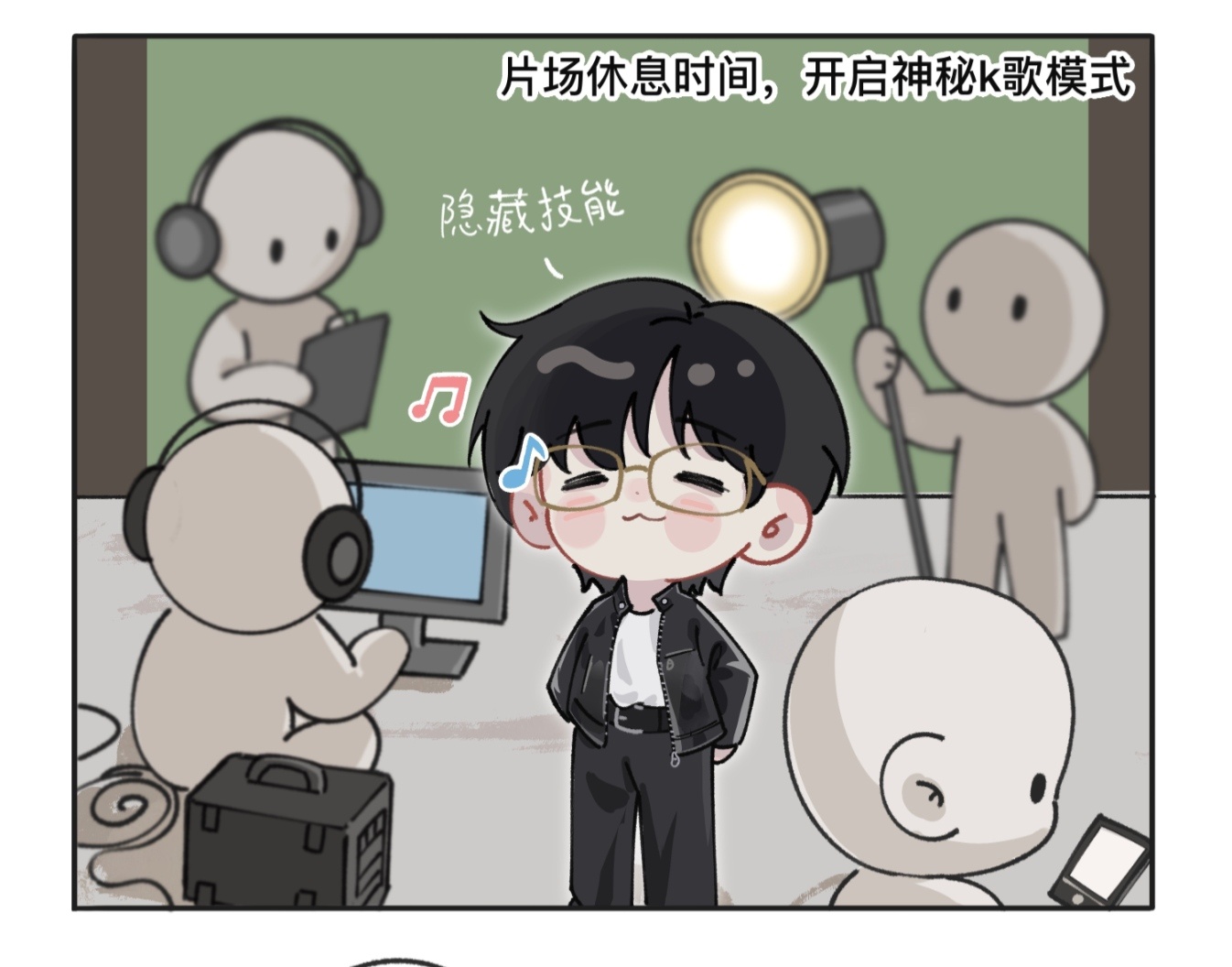 高精力宝宝，拍戏间隙还要练歌，好期待
