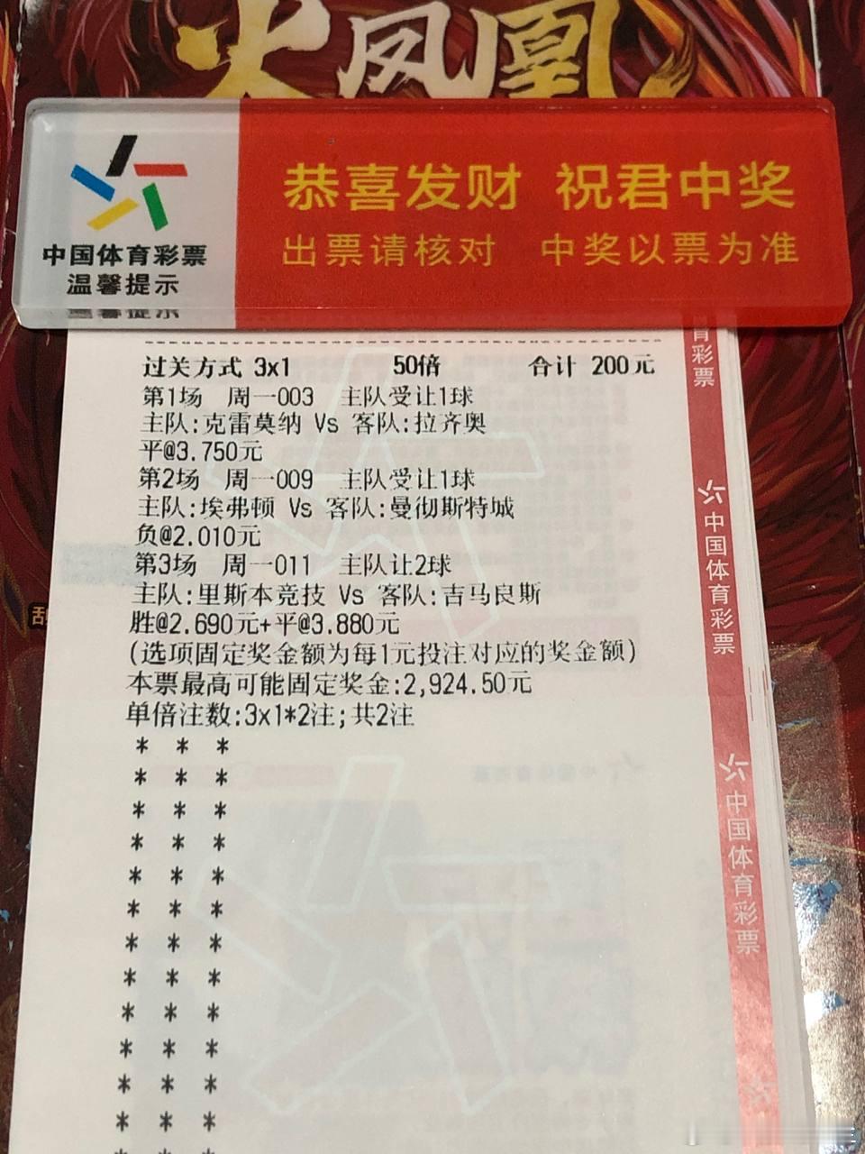曼城进攻多点开花，看好卫冕冠军反客为主实现大胜==============✅: 