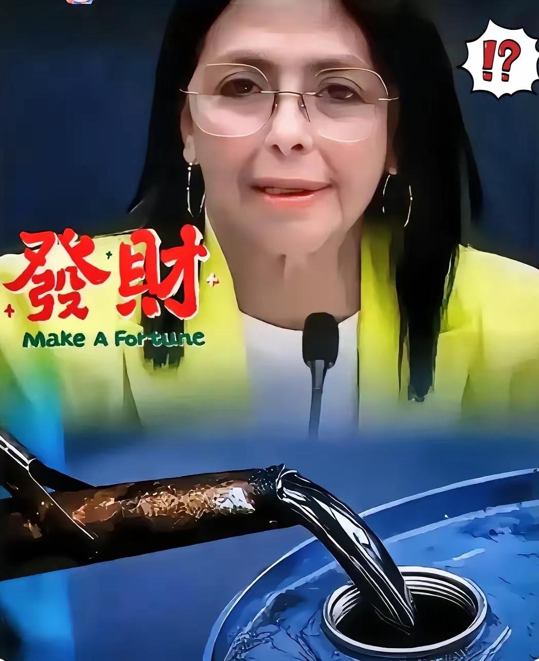 委内瑞拉直接重启暂停15个月的稀释原油出口，近480万桶积压库存一次性砸向市场，