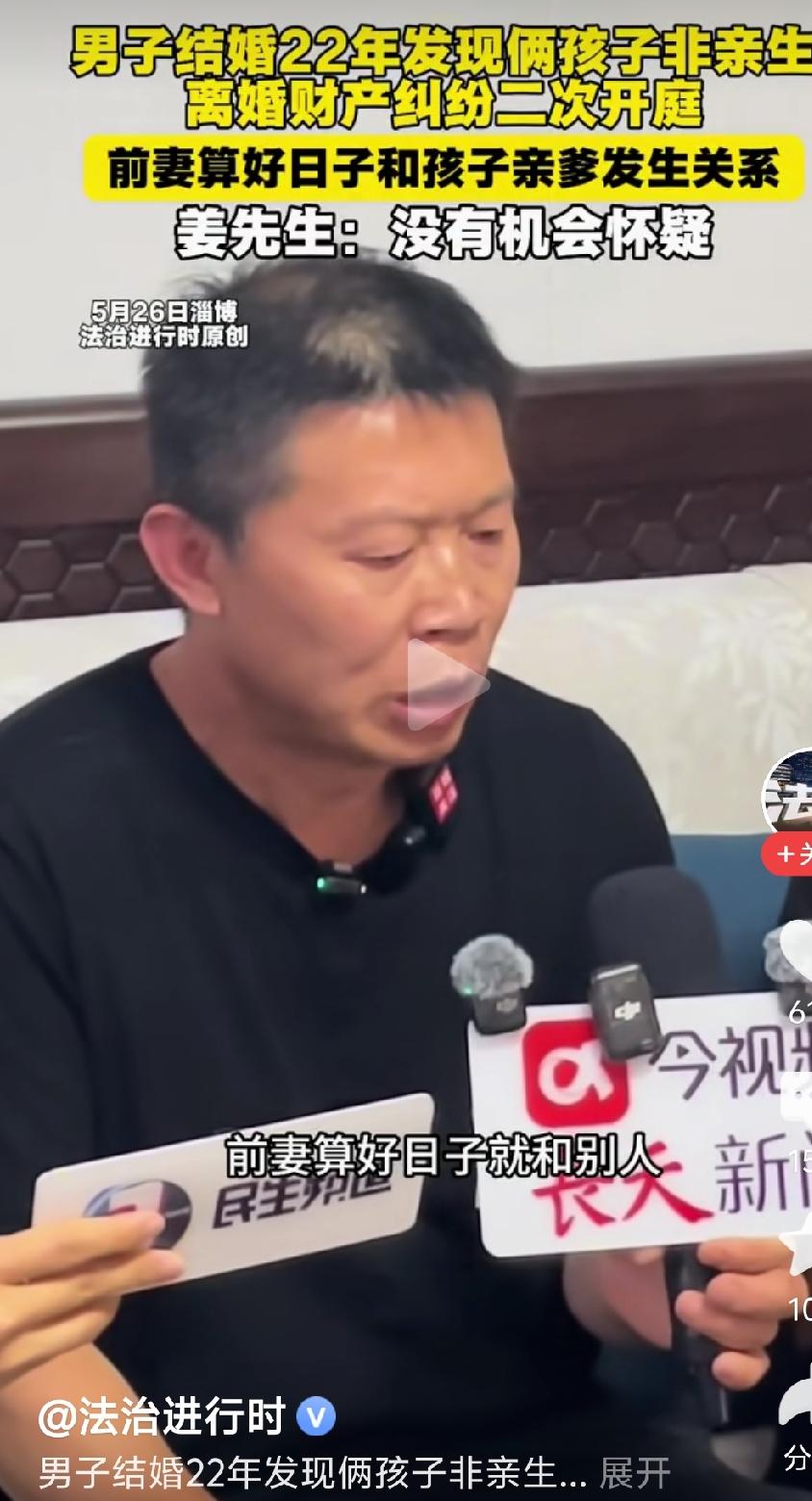 婚姻法必须得改了，出轨一方必须付出代价。但这种女人把蛋下到老实人窝里，缺德到家，
